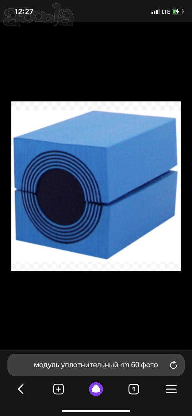 Продам кабельные уплотнители Roxtec